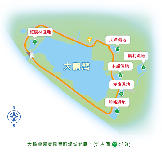 大鵬灣濕地